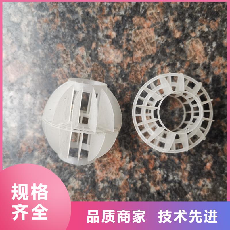 多面空心球,塔器填料品质保证实力见证