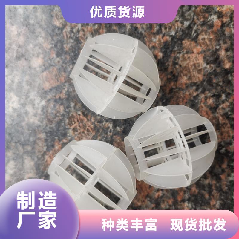 多面空心球-煤质活性炭加工定制