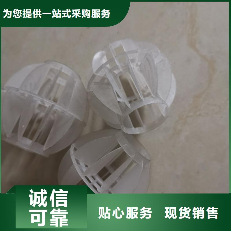 多面空心球煤質(zhì)活性炭一周內(nèi)發(fā)貨