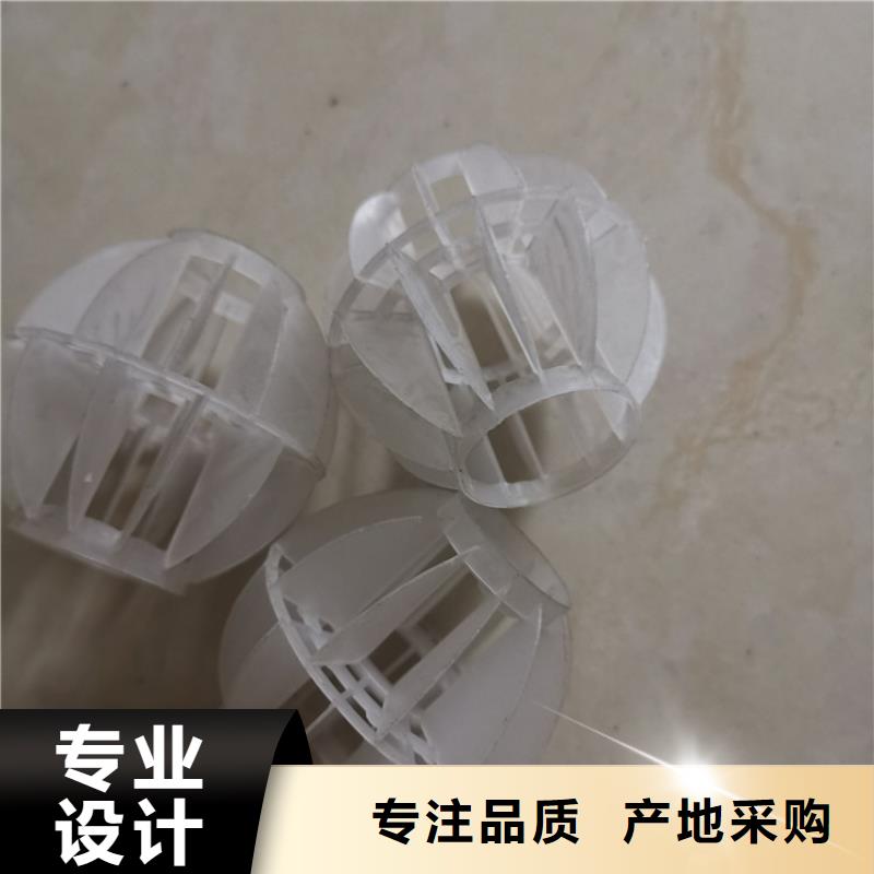 多面空心球活性炭工廠現(xiàn)貨供應