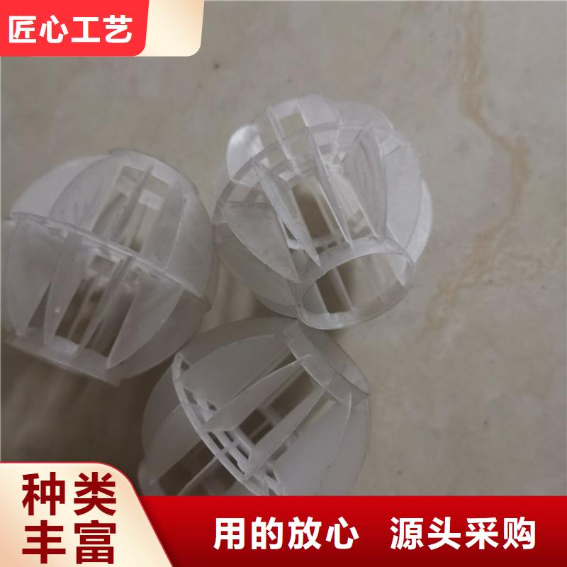 多面空心球塔器填料買的放心
