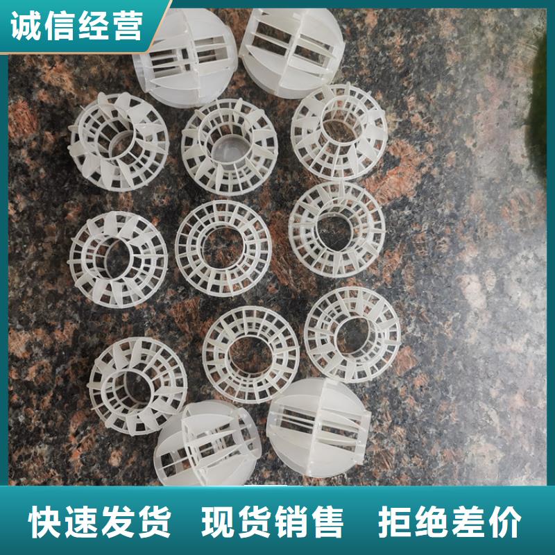多面空心球聚丙烯酰胺助凝劑質(zhì)量為本
