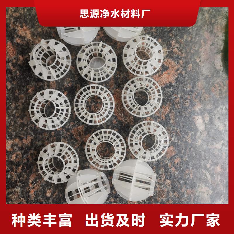 多面空心球聚丙烯酰胺老客戶鐘愛