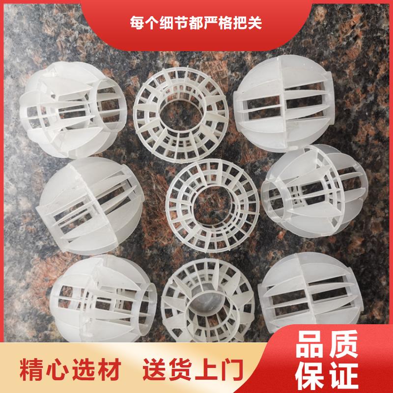 多面空心球-組合填料有實力有經(jīng)驗