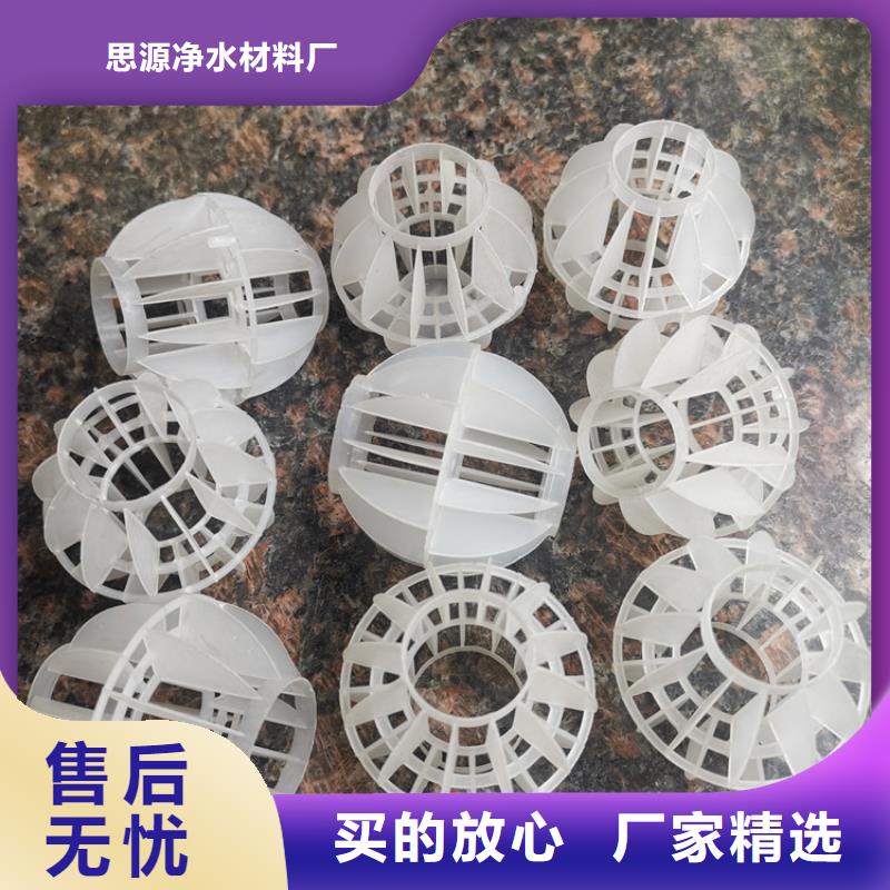 多面空心球塔器填料買的放心