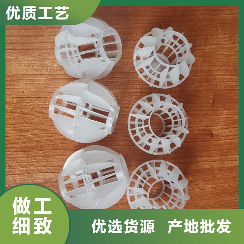 广丰|婺源|赣州|南昌|萍乡|抚州|景德镇|九江|新余【多面空心球】 无水乙酸钠专注细节专注品质欢迎来厂考察