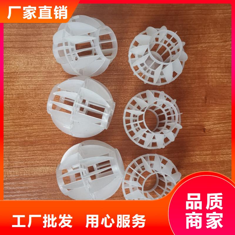 多面空心球-組合填料有實力有經(jīng)驗