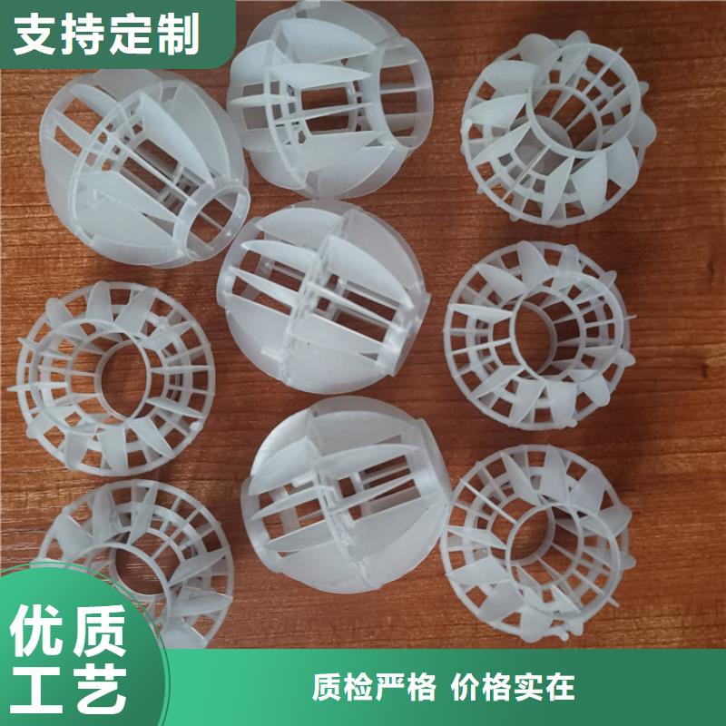 多面空心球-煤质活性炭加工定制