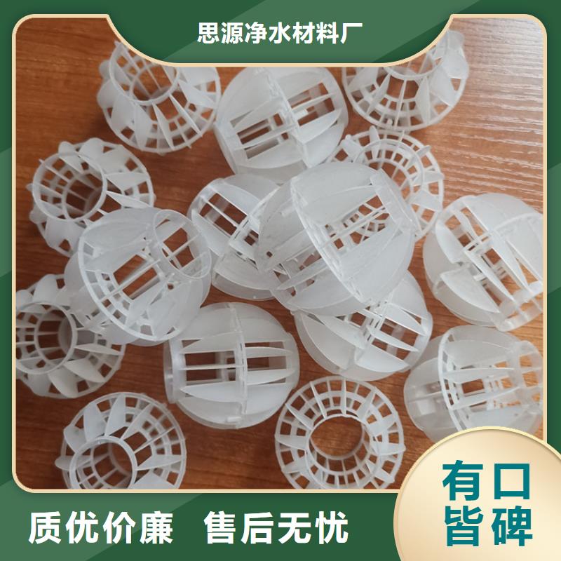 多面空心球,粘土陶粒厂家定制