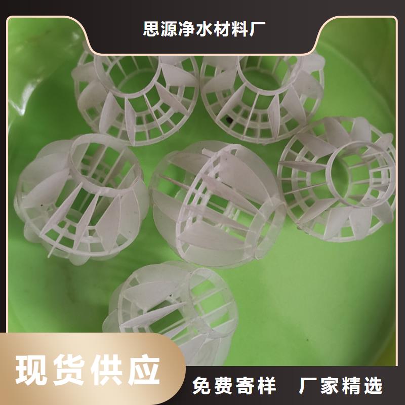 多面空心球,粘土陶粒厂家定制