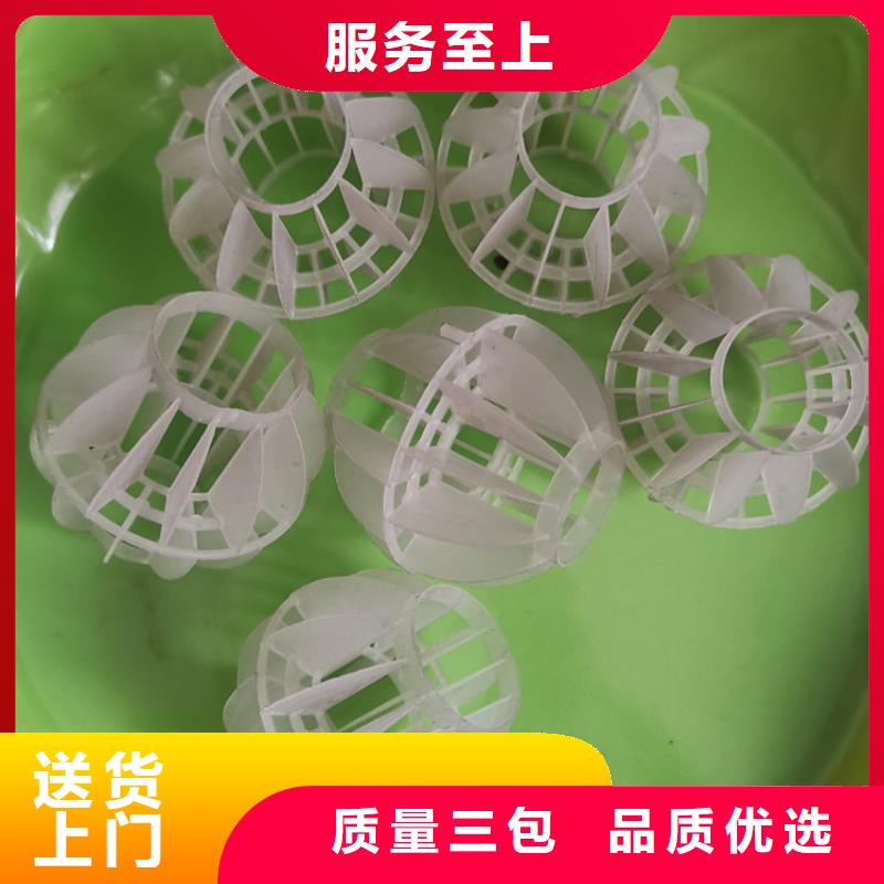 多面空心球煤質(zhì)活性炭一周內(nèi)發(fā)貨