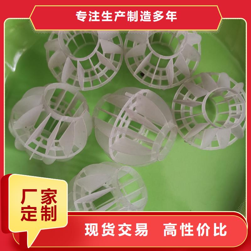 多面空心球-粉状活性炭信誉有保证