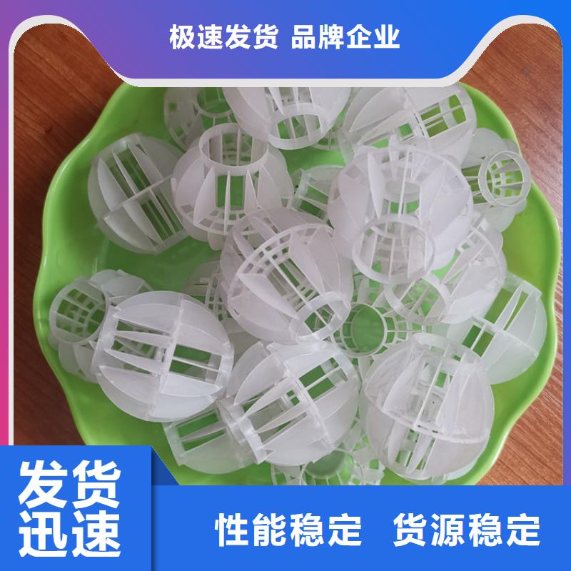 多面空心球煤質(zhì)活性炭一周內(nèi)發(fā)貨