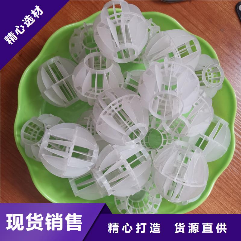 多面空心球-煤质活性炭加工定制