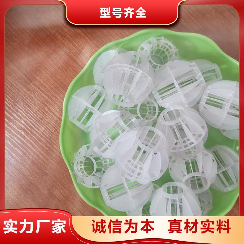 多面空心球活性炭工廠現(xiàn)貨供應