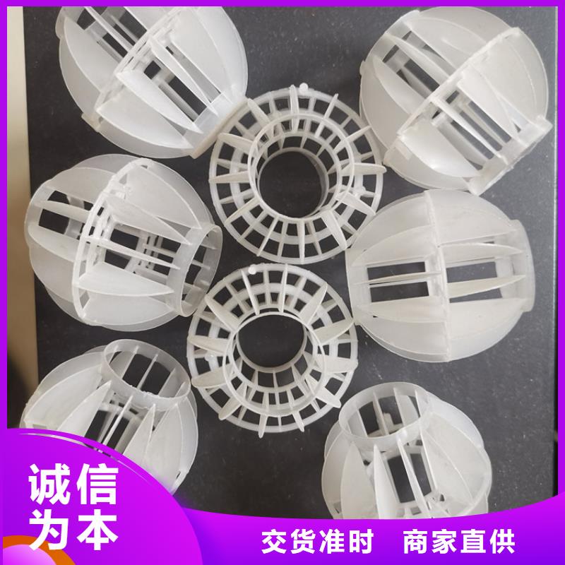 多面空心球煤質(zhì)活性炭一周內(nèi)發(fā)貨
