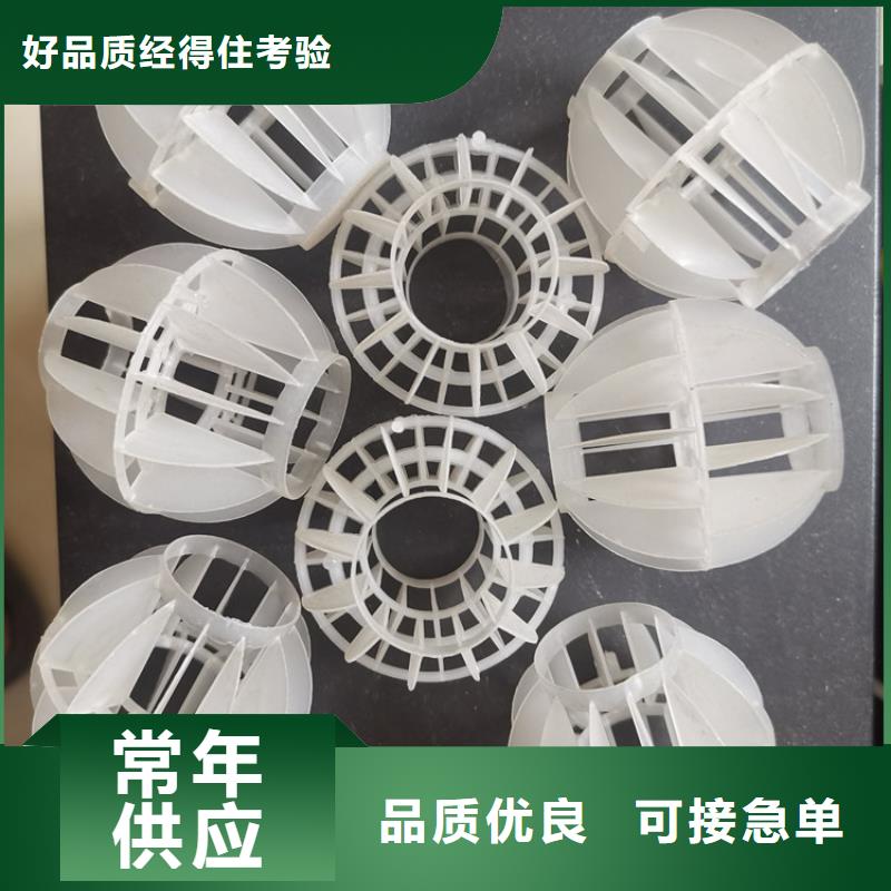 多面空心球,粘土陶粒厂家定制