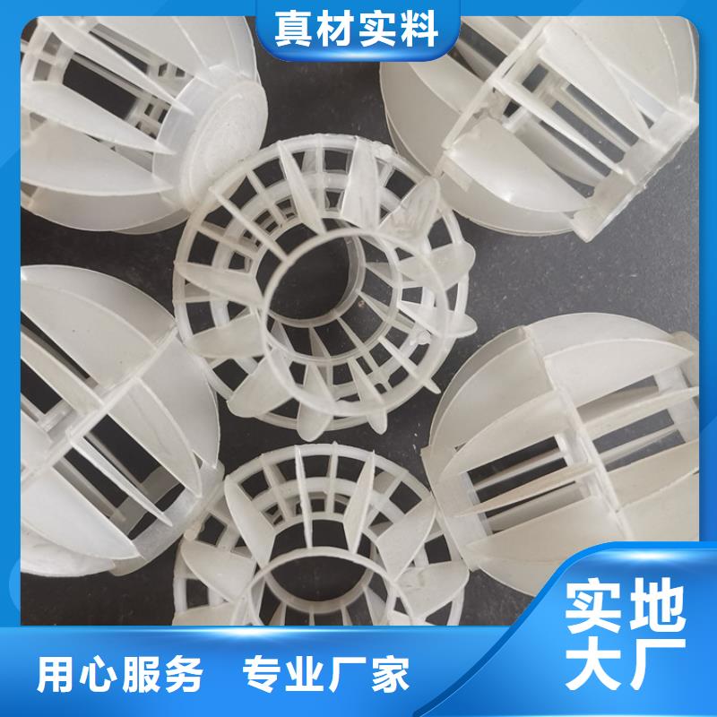 多面空心球煤質(zhì)活性炭一周內(nèi)發(fā)貨
