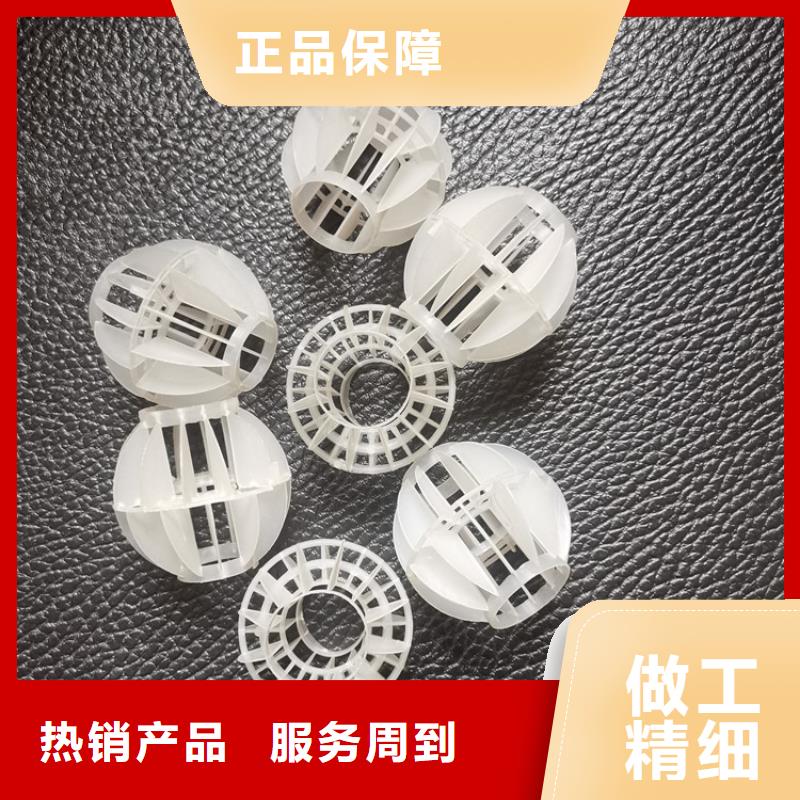 多面空心球煤質(zhì)活性炭一周內(nèi)發(fā)貨