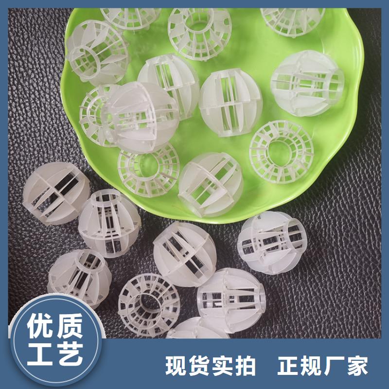 多面空心球煤質(zhì)活性炭一周內(nèi)發(fā)貨