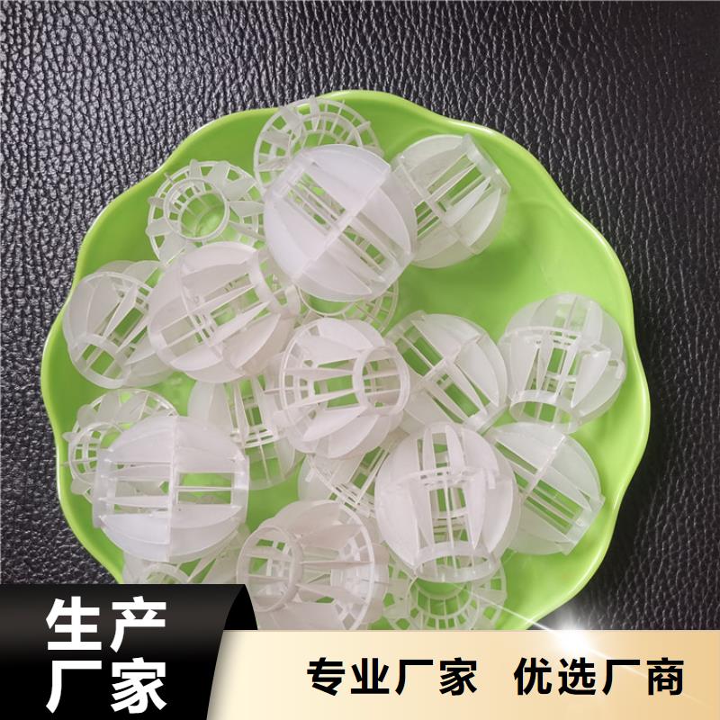 多面空心球煤質(zhì)活性炭一周內(nèi)發(fā)貨