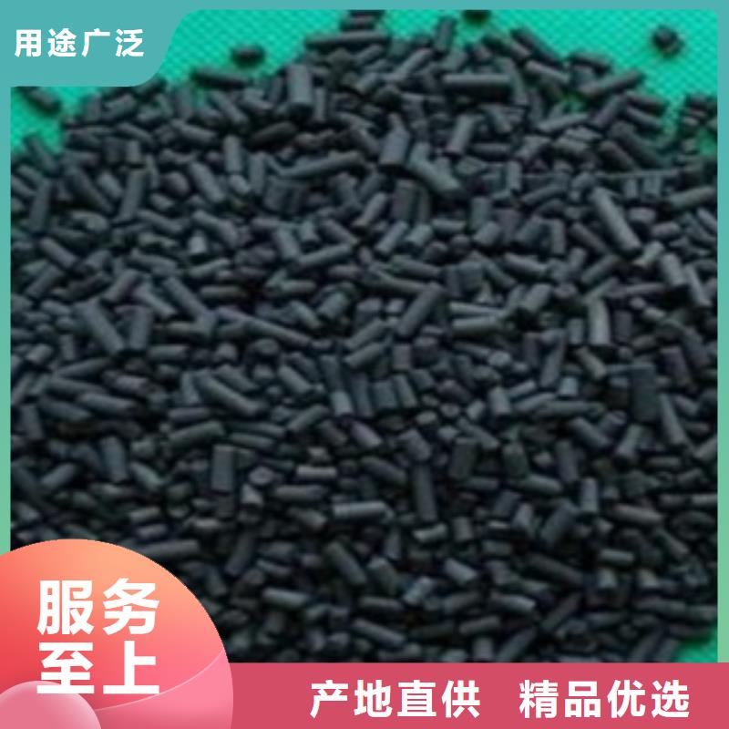活性炭_PAM精選貨源