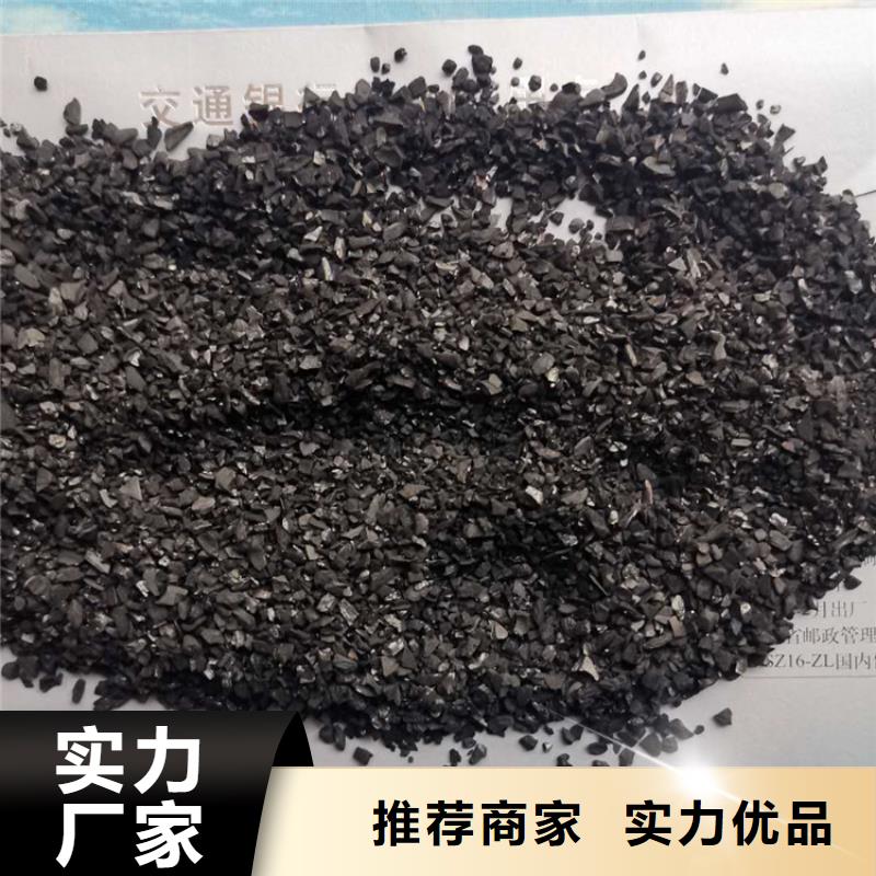 活性炭果殼活性炭現(xiàn)貨供應(yīng)