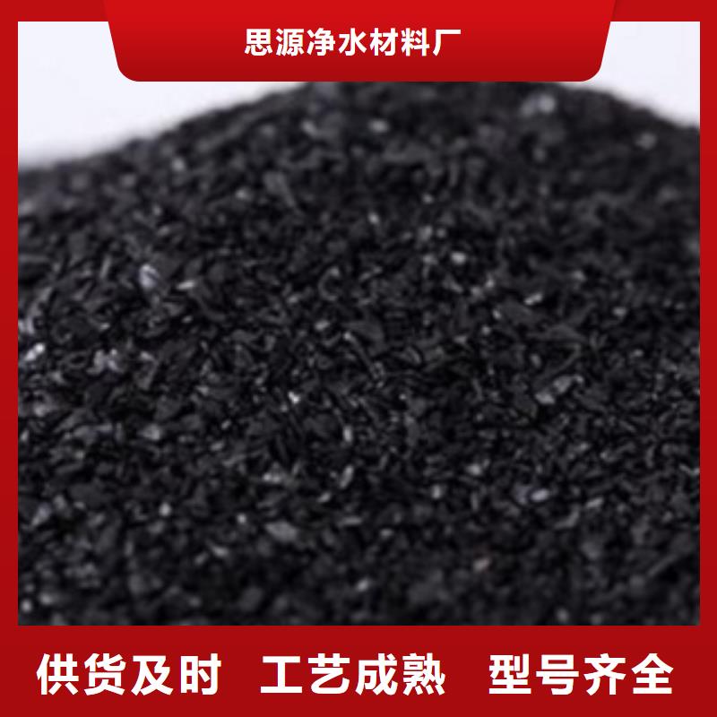活性炭,聚丙烯酰胺实体诚信经营