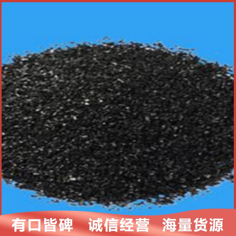 活性炭果殼活性炭現(xiàn)貨供應(yīng)