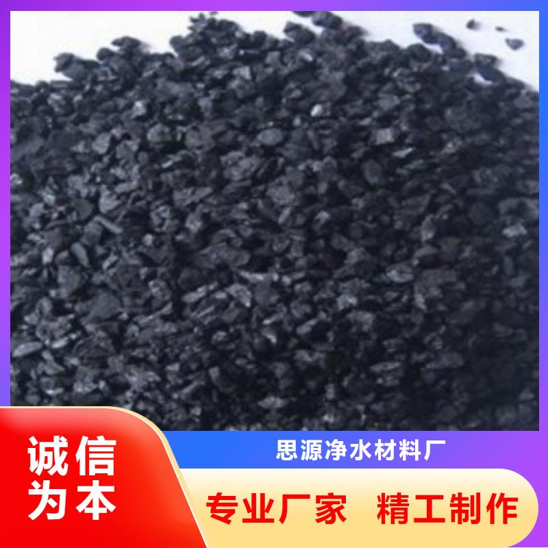 活性炭聚丙烯酰胺優(yōu)選好材鑄造好品質(zhì)