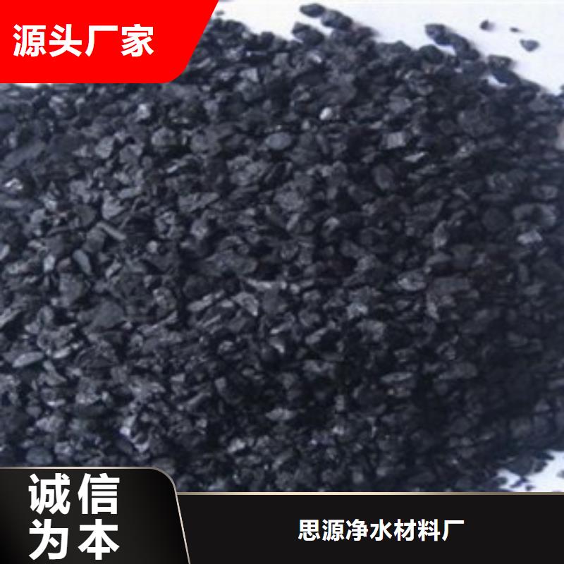 活性炭石榴石濾料48小時發(fā)貨