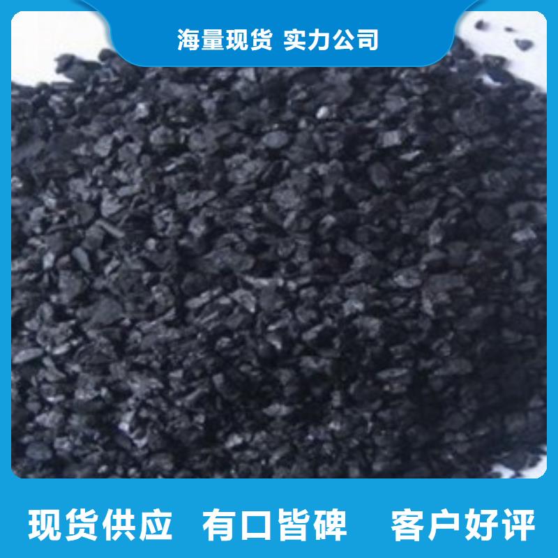 活性炭椰殼活性炭為您提供一站式采購(gòu)服務(wù)