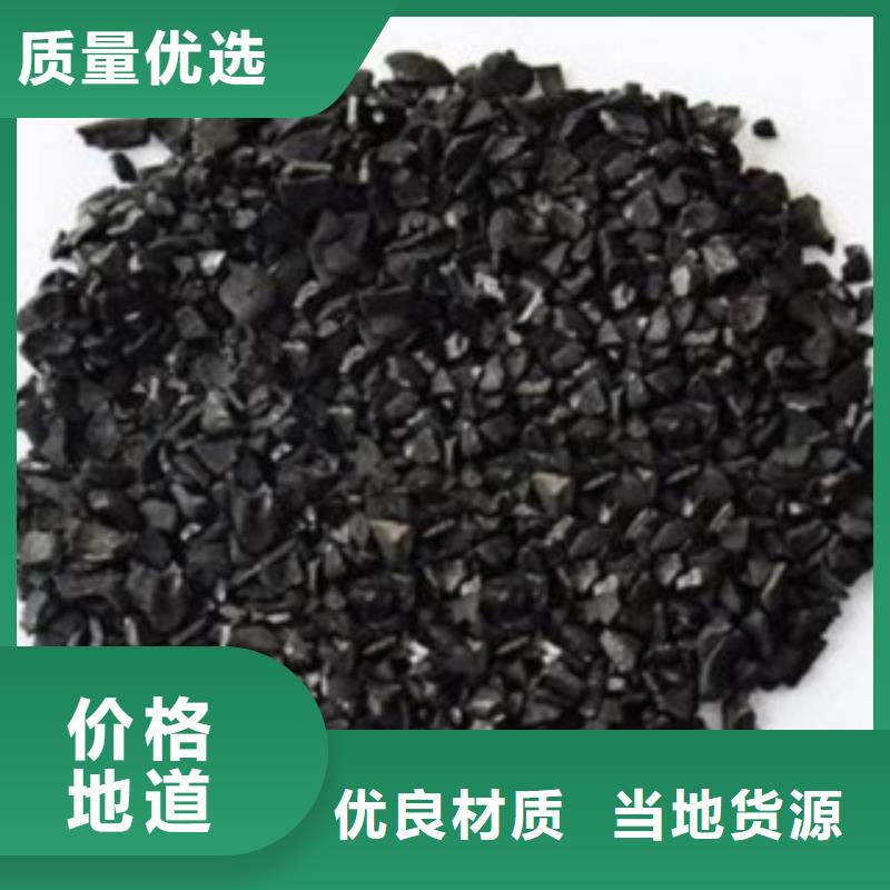 活性炭,煤質(zhì)活性炭信譽至上