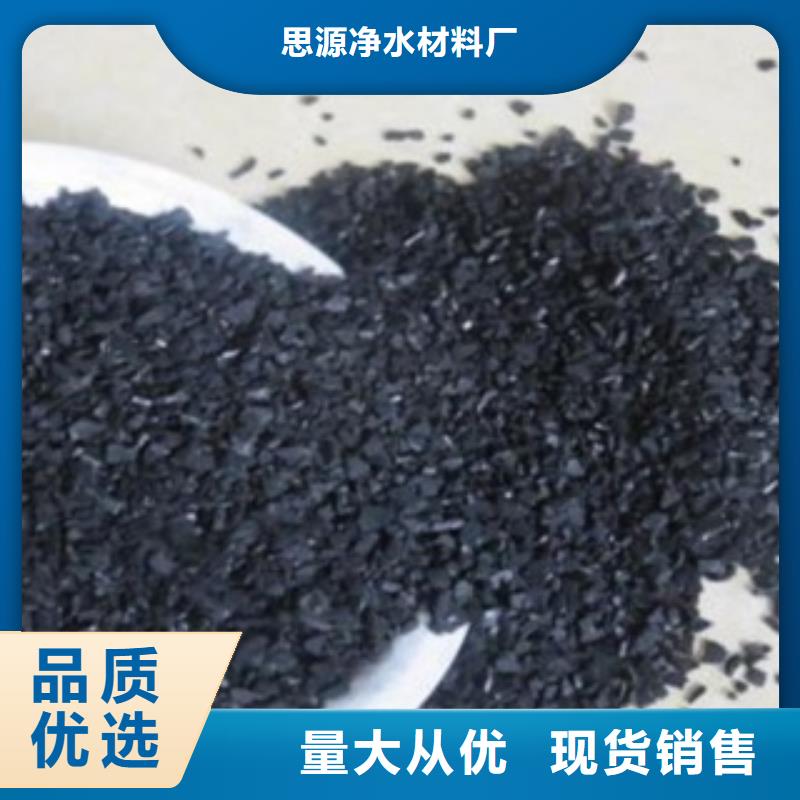 活性炭,聚合氯化铝产地源头好货