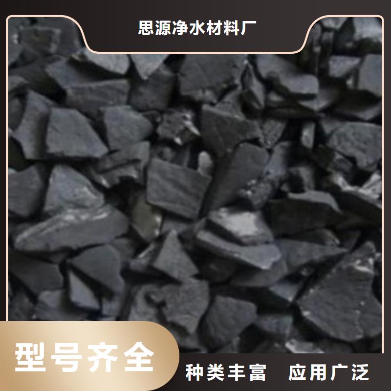 活性炭,聚合氯化铝产地源头好货