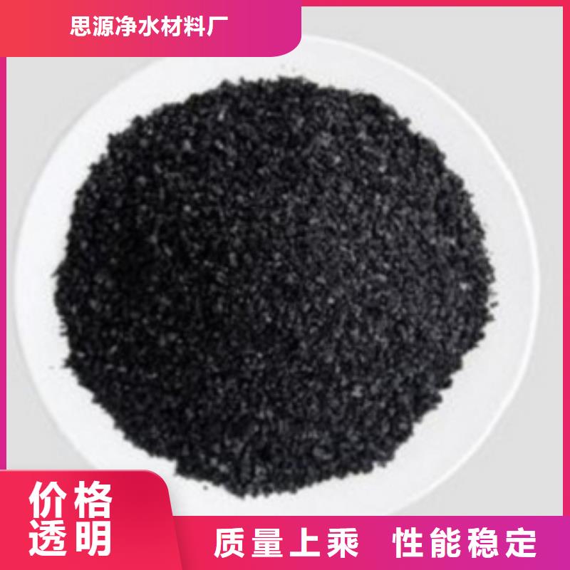 活性炭,稀土瓷砂为您提供一站式采购服务