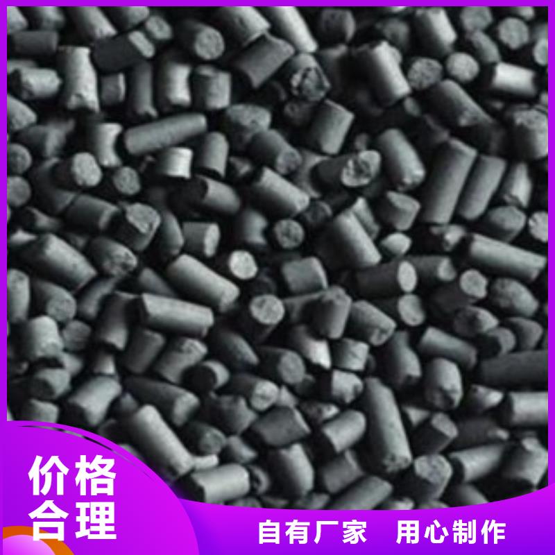 活性炭氧化鐵脫硫劑您想要的我們都有