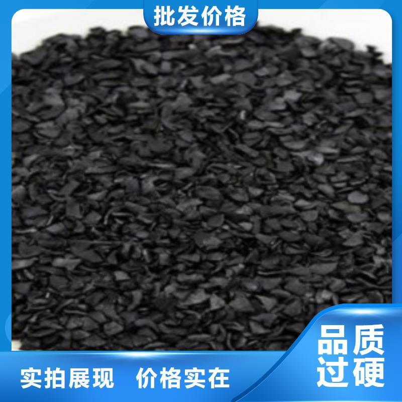 活性炭,煤质活性炭信誉至上
