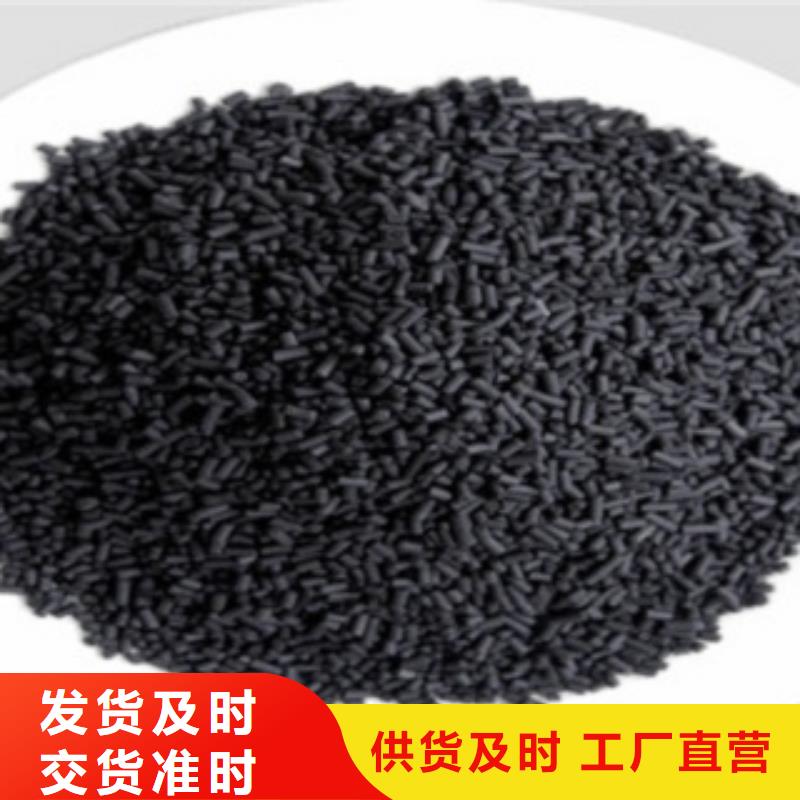 活性炭,煤質(zhì)活性炭信譽至上