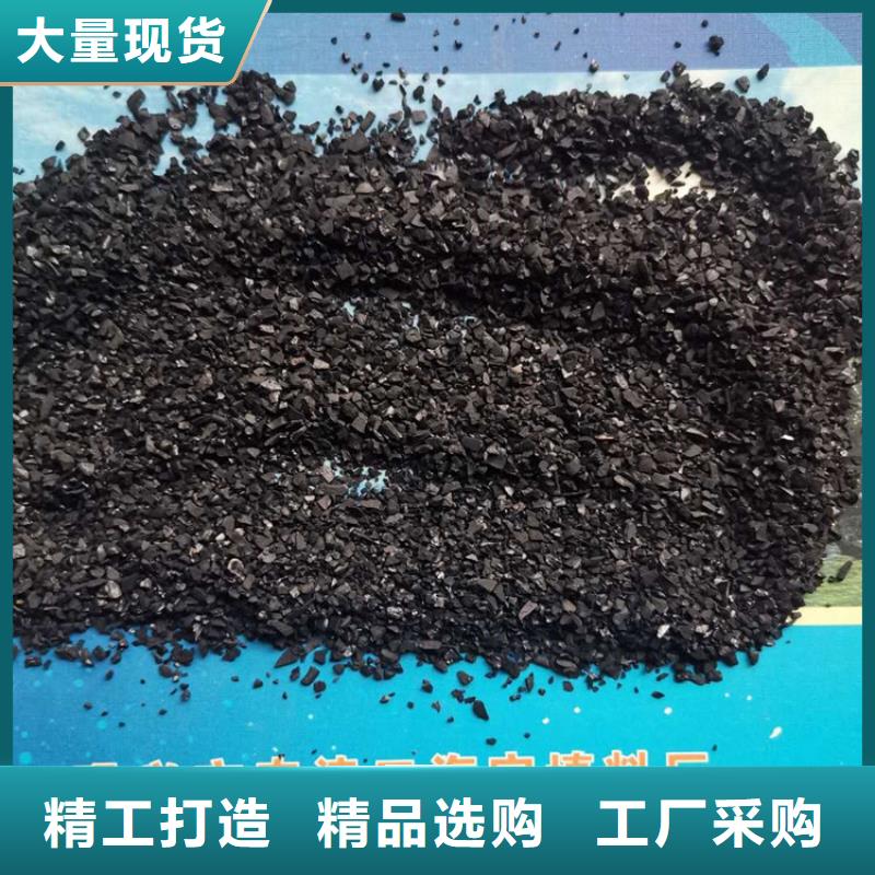 活性炭椰殼活性炭為您提供一站式采購(gòu)服務(wù)