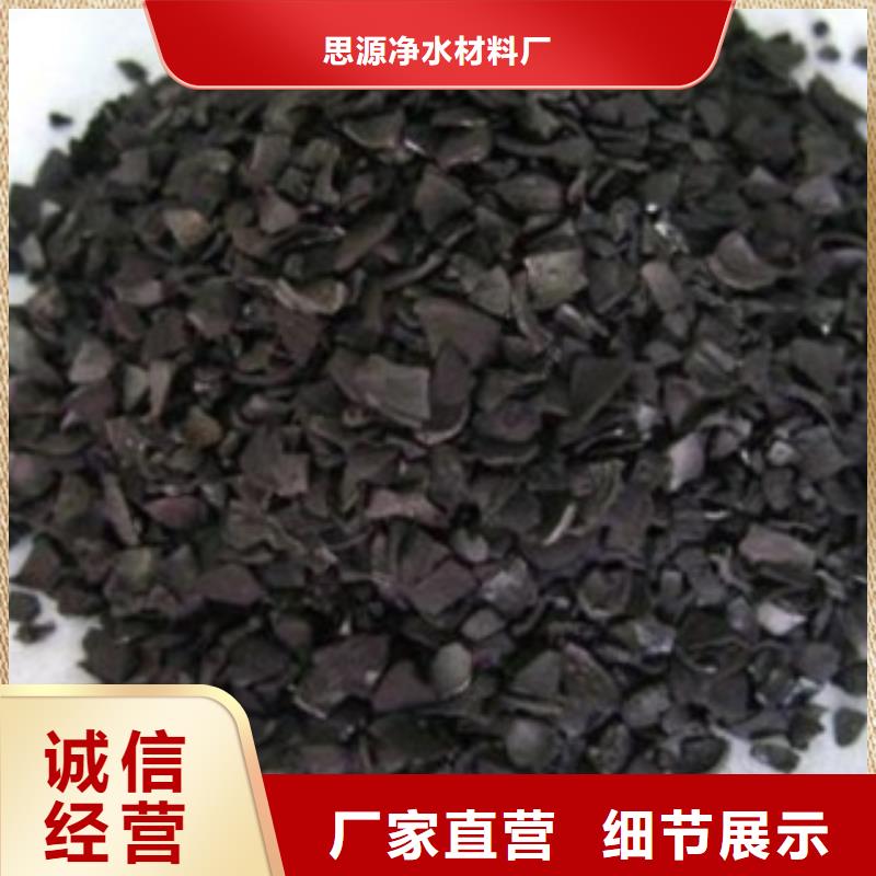 活性炭聚合氯化鋁鐵價(jià)格透明