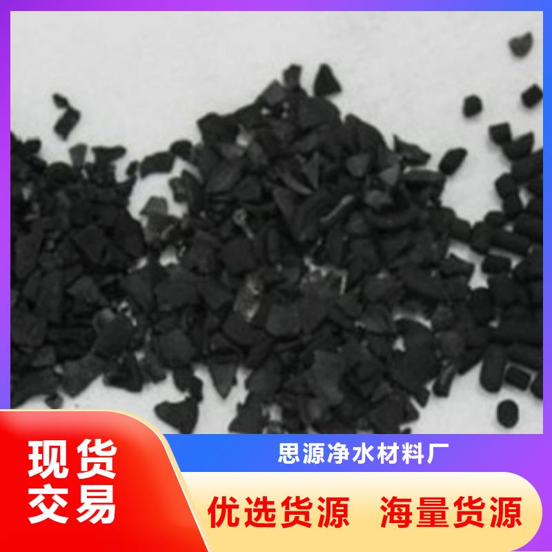 活性炭聚合氯化鋁鐵價(jià)格透明