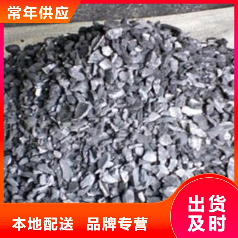 活性炭聚合氯化鋁鐵價(jià)格透明