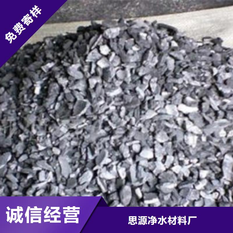 活性炭氧化鐵脫硫劑國(guó)標(biāo)檢測(cè)放心購(gòu)買