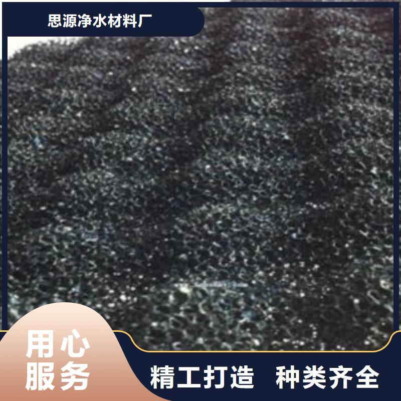 活性炭氧化鐵脫硫劑國(guó)標(biāo)檢測(cè)放心購(gòu)買