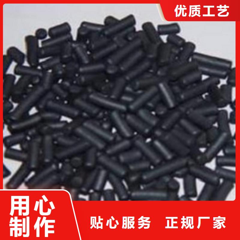 活性炭氧化鐵脫硫劑國(guó)標(biāo)檢測(cè)放心購(gòu)買