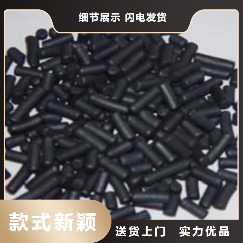 活性炭氧化鐵脫硫劑國(guó)標(biāo)檢測(cè)放心購(gòu)買