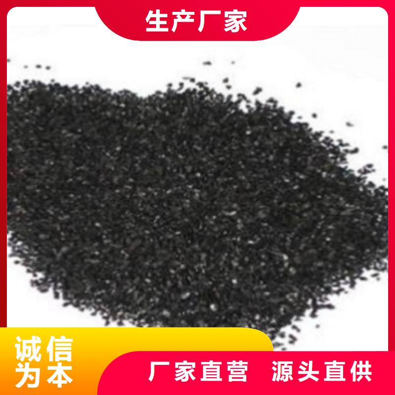 活性炭氧化鐵脫硫劑國(guó)標(biāo)檢測(cè)放心購(gòu)買