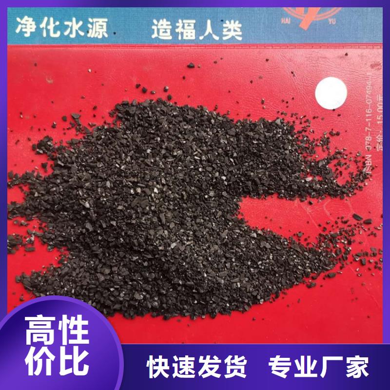 活性炭,煤質(zhì)活性炭信譽至上