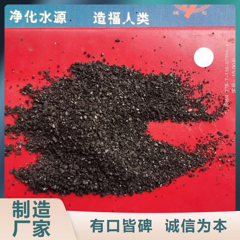 活性炭氧化鐵脫硫劑國(guó)標(biāo)檢測(cè)放心購(gòu)買